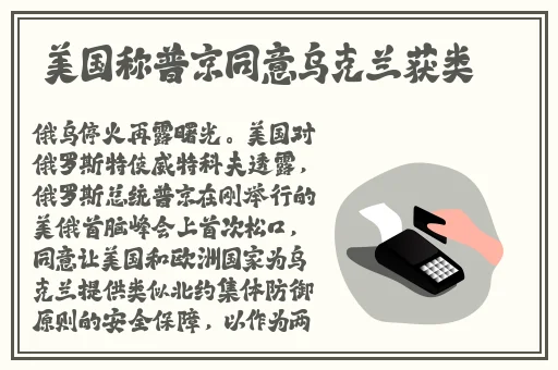 貂蝉吃自己的乳液