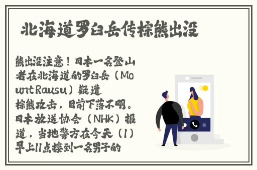 精品日产一匹二匹三匹2021