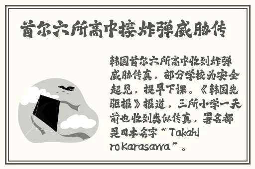 单身影院