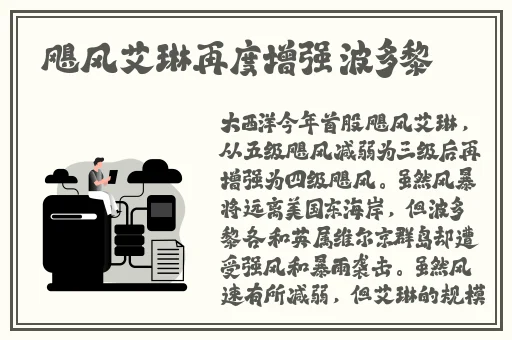 卡莎脸红流眼泪翻白眼