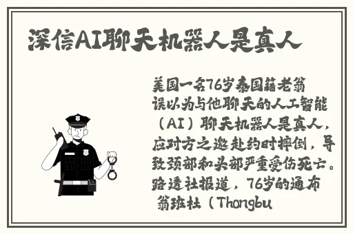 大但人文艺术短视频