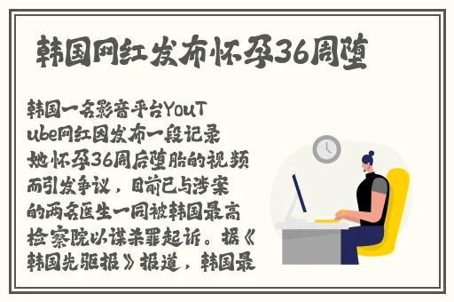 51吃瓜.world戴璐蘑菇