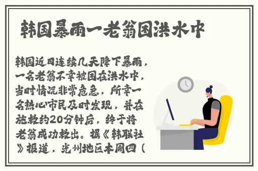 高清无码水帘洞一级片